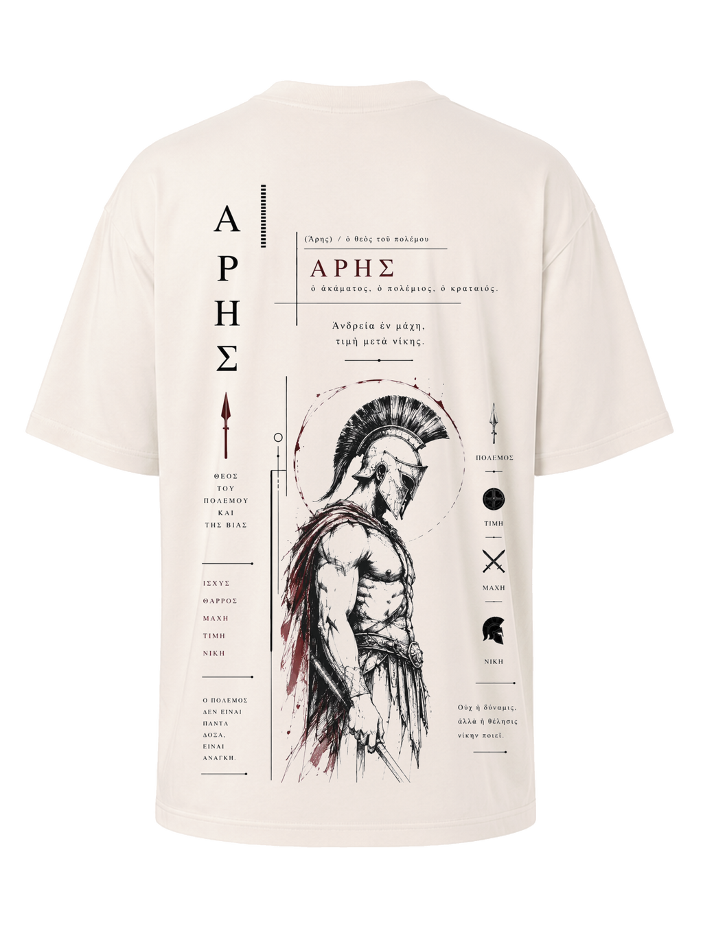 Oversized Ares Olympus