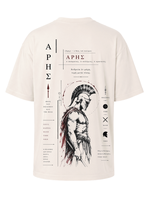 Oversized Ares Olympus